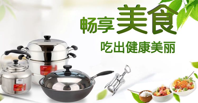 Amos intelligent electric wok, kitchen electric explosive products in the opening season