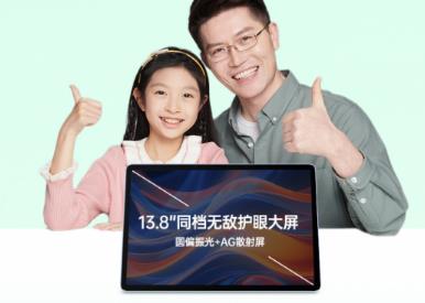 The excellent school AI learning machine P66 is on the market, creating a new industry flagship benchmark