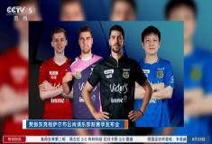The new season of the German Table Tennis League begins, and Saarbrücken club and partner inne start a new journey together