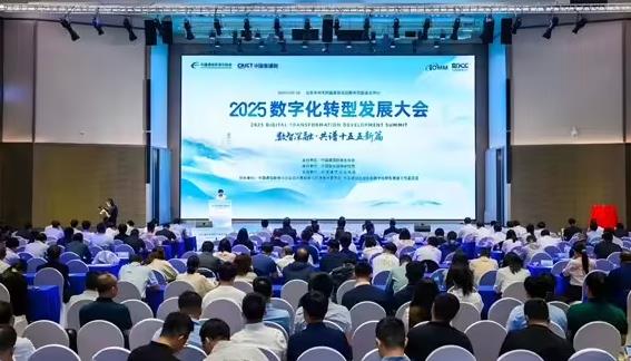 The typical cases of the 4th "Dingxin Cup" were announced, and the migration solution of Xinzhidian operating System was selected