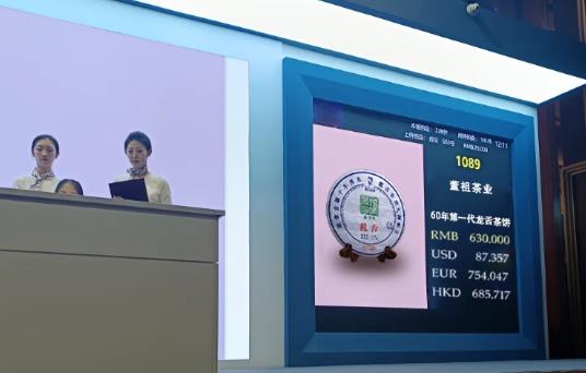 A century of craftsmanship condenses tea fragrance: The high-end inheritance and market legend of Dongzu Tea Industry