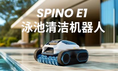 Lawn mowing robots enter the 3.0 era | Kumar pioneers triple fusion positioning system, shining IFA 2025