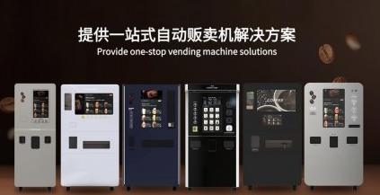 Loyalsuns Langlichen - Smart Interconnection and Hardware Devices: A Master-Servant Battle or a Dance Show?