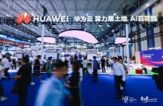 Make the city "smart" sustainable, Huawei Cloud AI CITY fully unveiled at the 2025 Digital Expo