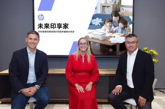 HP has launched the innovative G5 inkjet printing technology, refreshing its printing product line and defining a new experience for home printing