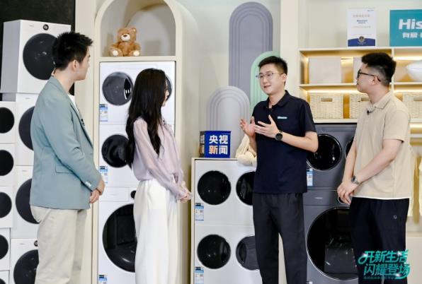The 42℃ Technological Revolution: How Does Hisense's Heat Pump Integrated Washing and Drying Technology Disrupt the Traditional Logic of Personal care