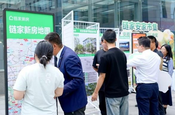 Beijing Lianjia's "Celebrating New Home Festival" has come to a successful conclusion, with a combination of online and offline activities to meet diverse home purchase needs