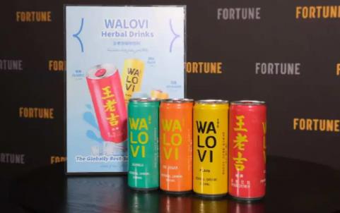 Wanglaoji International cans shone at the Fortune Global Forum in Saudi Arabia, marking a crucial step in its market layout in the Middle East
