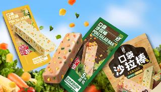 Starfield was awarded the "Newcomer of the Year" at the 14th China Food Health Seven-Star Awards.