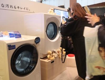 Industry first! Haier Japan has released a washing machine that can remove pollen with ozone