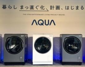 Fill the industry gap! Haier Japan has released a flat drum washing machine