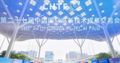 "Full-chain collaboration, leading the future with intelligence!" The China Hi-Tech Fair Asia Semiconductor and Integrated Circuit Industry Exhibition has come to a successful conclusion