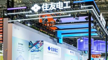 Sumitomo Electric Group made its fifth appearance at the China International Import Expo, presenting innovative solutions for achieving high-quality development