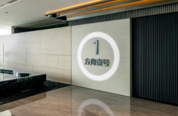 Mag Home Furnishing × Fangzhou No.1, redefining a new paradigm of smart living with customized aesthetics