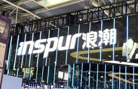 Inspur has released the distributed multi-mode database KaiwuDB V3.0, reshaping the capability boundaries of the AIoT digital infrastructure