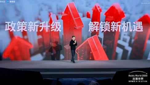 Industry first release! Baidu Huibo Star has released a real-time interactive digital human that can achieve emotional multi-round voice calls