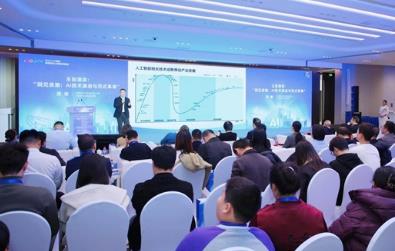 The award ceremony of the "Shangdi UPSIDE" 2025 Artificial Intelligence Innovation and Entrepreneurship Competition was grandly held