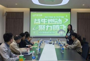 Yihetang: Building a new talent ecosystem through school-enterprise cooperation and solidifying the brand's future with long-termism