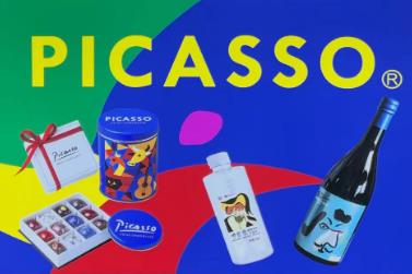 Deepen compliance authorization and industrial co-creation! The Picasso brand made its debut at the 8th China International Import Expo