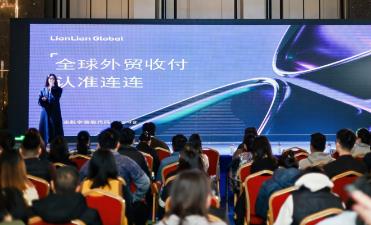 The 2025 Zhongshan Lighting Industry Export Conference was held. Linking International, in collaboration with its partners, is helping the lighting industry achieve rapid growth in overseas markets.