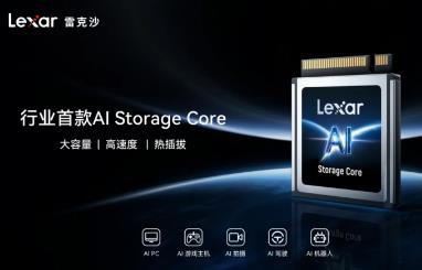 The innovative achievements of semiconductor storage brand company Jiangbo Long, with integrated packaging mSSD, empower edge-side AI