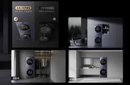 Spring Festival Strategy Unites Forces, Luxury Protection Ensures the Flavor of the Year: Zhiwei Washing Machine Demonstrates Its Quality with Strength