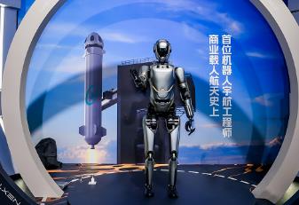 Shi Yun's humanoid robot, the first "robot astronaut engineer"