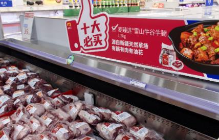 Discover the freshness of China, enjoy a peaceful reunion: Metro's 2026 seasonal sale brings together the authentic flavors of the entire country with traceable quality.