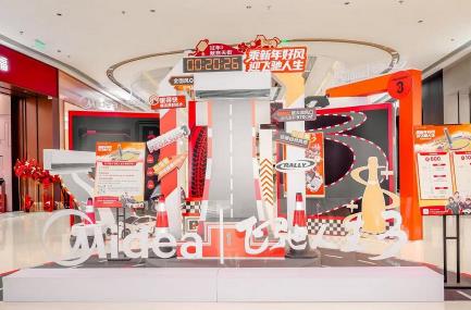 Midea Air Conditioners' cross-promotion with "Speeding Life 3" has sparked a sales boom for air conditioners during the Spring Festival.