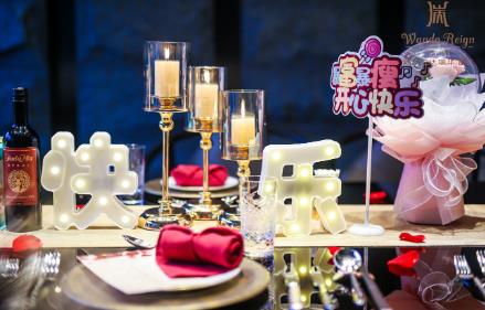 Love in the Dining Experience - Valentine's Day Gift from Wuhan Wanda Ruihua Hotel