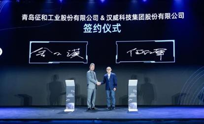 Hanhua Technology has further strengthened its layout in embodied intelligent sensing, enabling the coordinated development of the robot industry ecosystem.