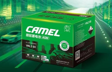 Camel AGM Start-Stop Battery: The "Powerful Heart" That Protects Every Journey