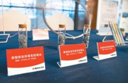 Chenguang Stationery collaborates with Taigang to overcome the challenge of producing environmentally friendly lead-free stainless steel pen tips - the small pen tips - achieving a new breakthrough.