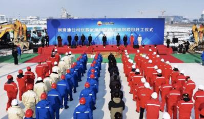 Kunlun Lubricants' Suzhou Lubricant Additive Project has officially started construction.