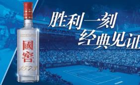 Lebagoina avenged her loss at the Australian Open and won the championship. Guozhuo 1573 raised a toast to celebrate the victorious moment.