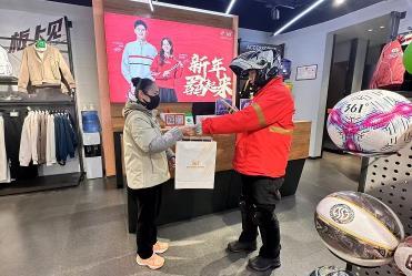 361° officially announces collaboration with JD.com's instant delivery service, marking the beginning of a new chapter in same-day retail with thousands of stores joining the celebration