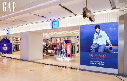 New blues sound, fresh start: GAP's new store with a fresh look opens in Shanghai, redefining the retail experience with its musical DNA.
