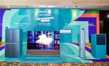 Hisense Cereza 650U8 is released. The World Cup-themed refrigerator unlocks the new benchmark for high-end food preservation.