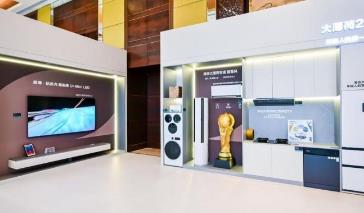 Hisense launches the "Big Mint 2.0" series: The first smart home appliance package for young people
